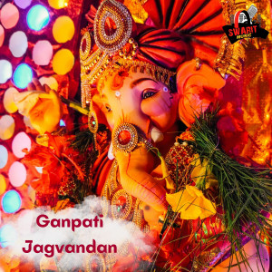 Album Ganpati Jagvandan from Ajay Kumar