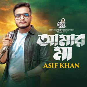 收聽Asif Khan的Amar Maa歌詞歌曲