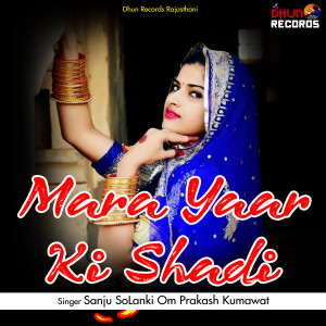 Listen to Mara Yaar Ki Shadi song with lyrics from Sanju Solanki