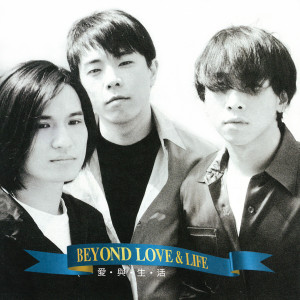 Dengarkan Cryin'(國) lagu dari BEYOND dengan lirik