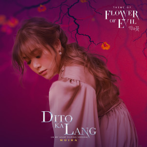 Album Dito Ka Lang (In My Heart Filipino Version - From "Flower of Evil") oleh Moira Dela Torre