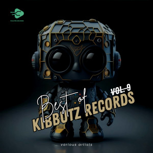 อัลบัม Best of KIBBUTZ RECORDS, Vol.9 ศิลปิน Various Artists