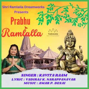 Listen to PRABHU RAMLALLA song with lyrics from Kavita Raam
