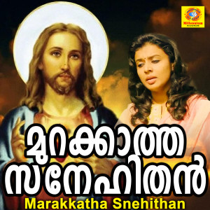 Album Marakkatha Snehithan from Various