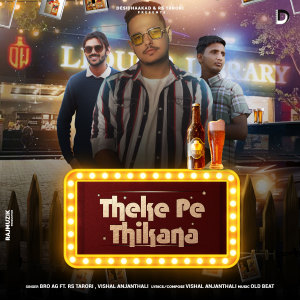 Album Theke Pe Thikana from Rs Tarori