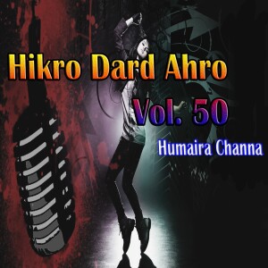 ดาวน์โหลดและฟังเพลง Hikro Dard Ahro พร้อมเนื้อเพลงจาก Humaira Channa