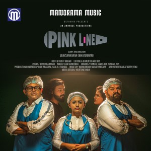 Listen to Piravikku Munpe (From "Pink Line") song with lyrics from Udaysankaran Whaterman