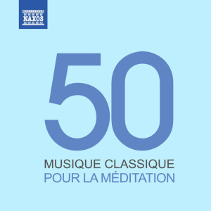 Various Artists的專輯Musique classique pour la méditation