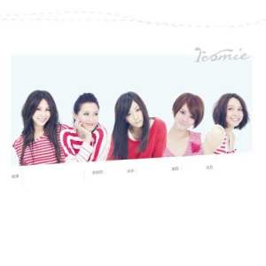 ดาวน์โหลดและฟังเพลง So Long พร้อมเนื้อเพลงจาก Roomie
