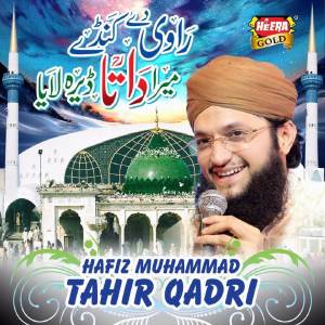 Listen to Rawi De Kande Mere Data Dera Laya song with lyrics from Hafiz Muhammad Tahir Qadri