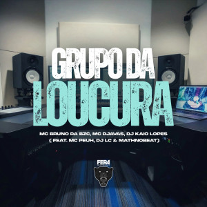 ดาวน์โหลดและฟังเพลง Grupo da Loucura พร้อมเนื้อเพลงจาก DJ KAIO LOPES