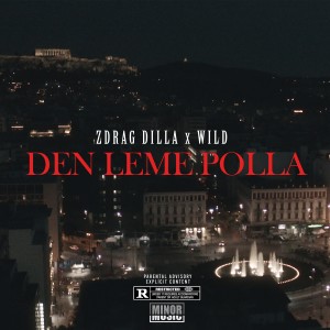 收聽Zdrag Dilla的Den Leme Polla歌詞歌曲