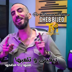Album Tabghini W Tal3abha Galbaha Rah Fda7ha from Cheb Bijed
