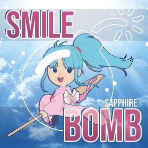 收聽Sapphire的Smile Bomb (From "YuYu Hakusho") (Cover Version)歌詞歌曲