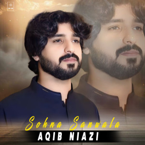 Listen to Sohna Sanwala song with lyrics from Aqib Niazi