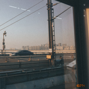 อัลบัม 1007-1 ศิลปิน Lim Do Hyeok