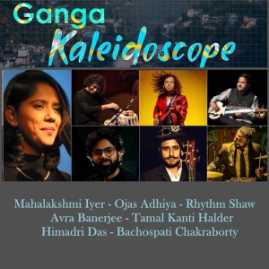 อัลบัม Ganga Kaleidoscope ศิลปิน Mahalakshmi Iyer