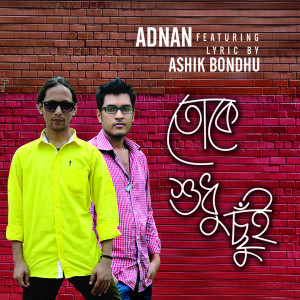 Listen to Shopno Amay song with lyrics from Adnan