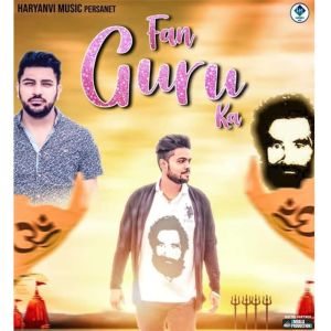 Album Fan Guru Ka from Sumit Chaudhary