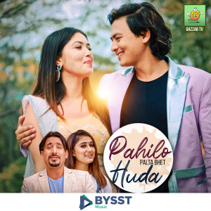 Album Pahilo Palta Bhet Huda from Saroj Oli