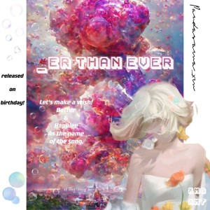 Listen to Happier (完整版) song with lyrics from PΛNDΛSΛMΛ_XM星梦