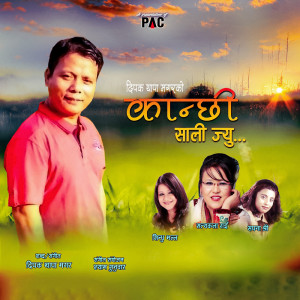 Listen to Sunana kanchhi song with lyrics from Dipak Thapa Magar