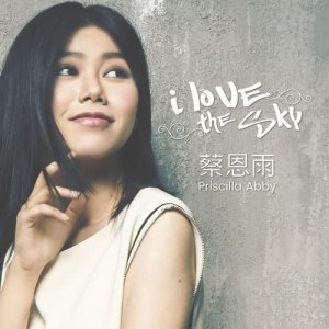 收聽蔡恩雨的I Love The Sky歌詞歌曲