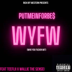 收听PutMeInForbes的Wyfw (Explicit)歌词歌曲