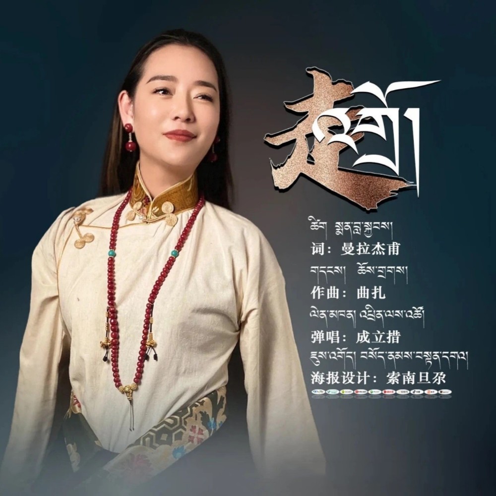 成立措