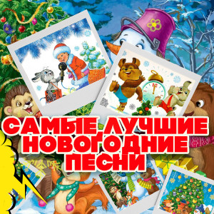 收聽Валерий Золотухин的Разговор со счастьем (Из к/ф "Иван Васильевич меняет профессию")歌詞歌曲