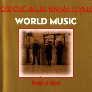 ดาวน์โหลดและฟังเพลง Tzena Tzena/Havanagila พร้อมเนื้อเพลงจาก World Music