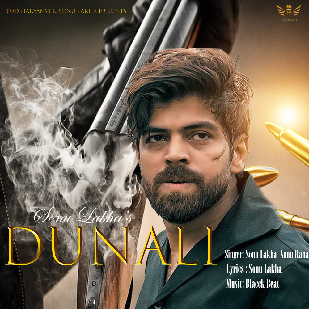 Dunali
