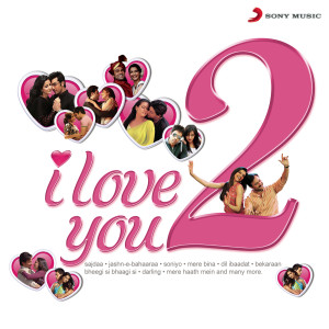 ดาวน์โหลดและฟังเพลง In Dino (From "Life In A Metro") พร้อมเนื้อเพลงจาก Pritam