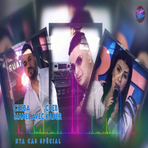 Album Nti Cas Special from Cheb Kader