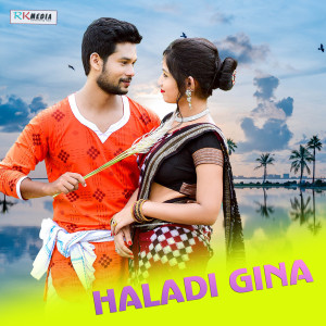 Album Haladi Gina from Baisaly Suna