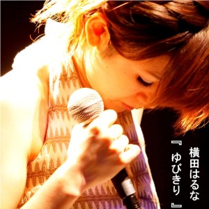 Album Yubikiri from Haruna Yokota