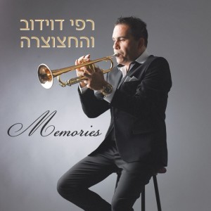 收聽רפי דוידוב והחצוצרה的Love Boat歌詞歌曲