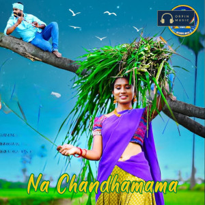 Album Na Chandhamama oleh Akshaya Music