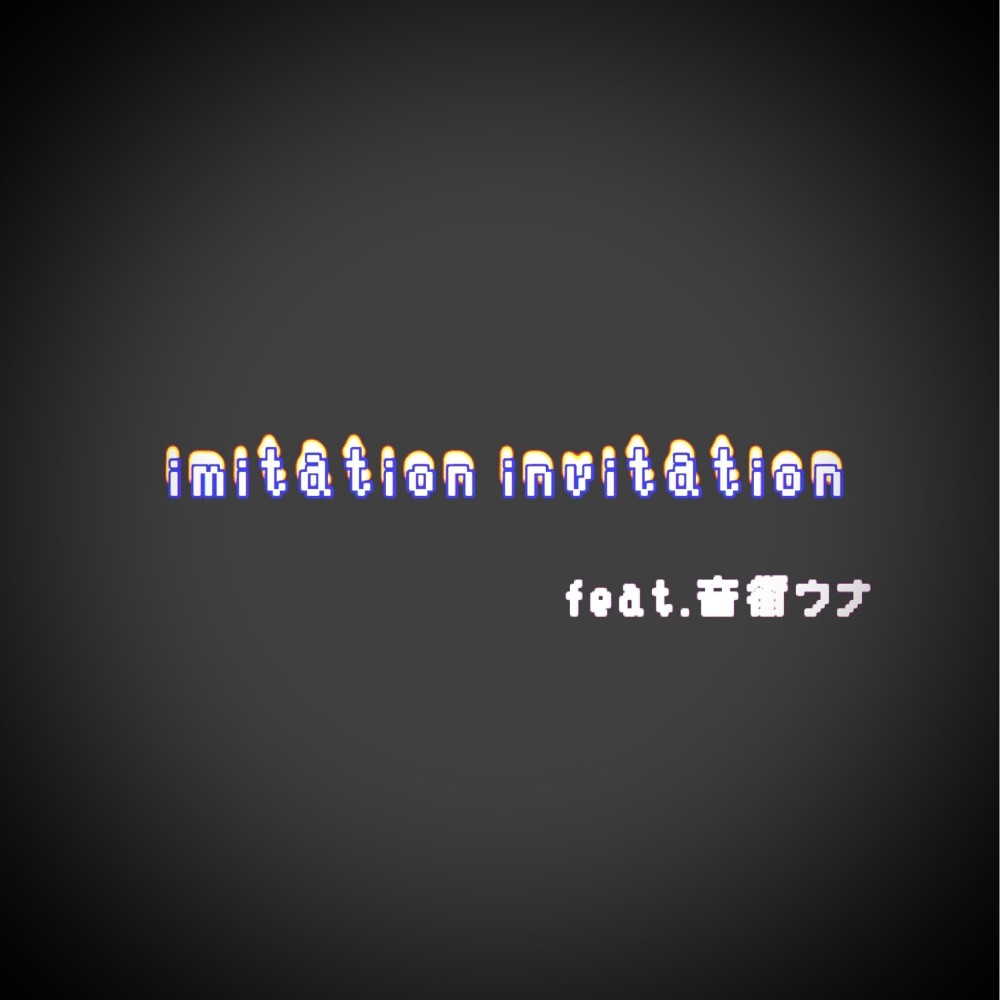 Imitation Invitation