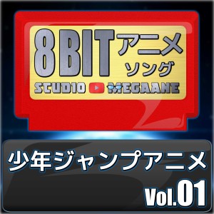 ดาวน์โหลดและฟังเพลง BREAKTHROUGH/Eyeshield 21 พร้อมเนื้อเพลงจาก Studio Megaane