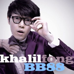 收聽方大同的BB88歌詞歌曲