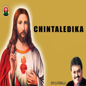 Listen to Letha Suryuni song with lyrics from S. P. Sailaja