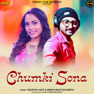 อัลบัม Chumki Sona ศิลปิน Sneha Bhattacharya