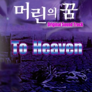 收聽권민혁的忙中閑歌詞歌曲