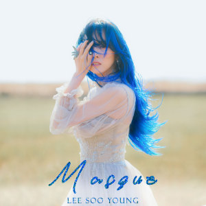 Listen to A teardrop by itself (Remake Ver.) song with lyrics from 李秀英