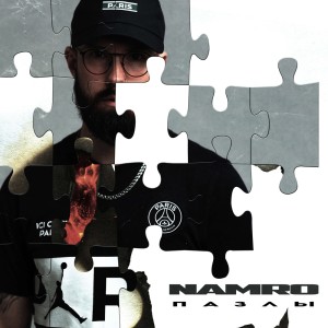 Album Пазлы from 