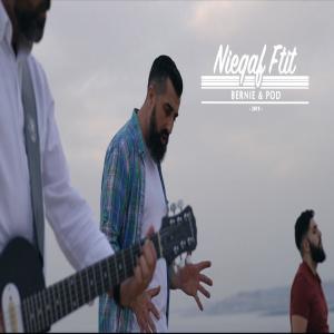 ดาวน์โหลดและฟังเพลง Nieqaf Ftit พร้อมเนื้อเพลงจาก Bernie and Pod