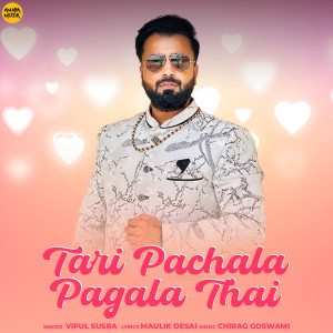 Listen to Tari Pachala Pagala Thai song with lyrics from Vipul Susra