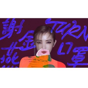 Album Turn Kou Zhao oleh Tse Jeannie