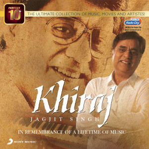ดาวน์โหลดและฟังเพลง Tere Barey Mein พร้อมเนื้อเพลงจาก Jagjit Singh